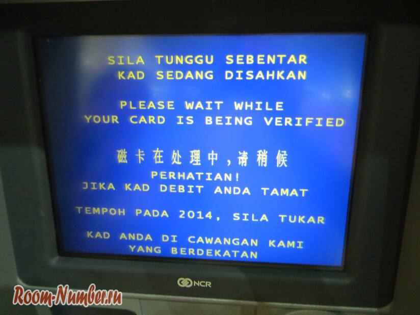 Инструкция по пользованию банкоматами