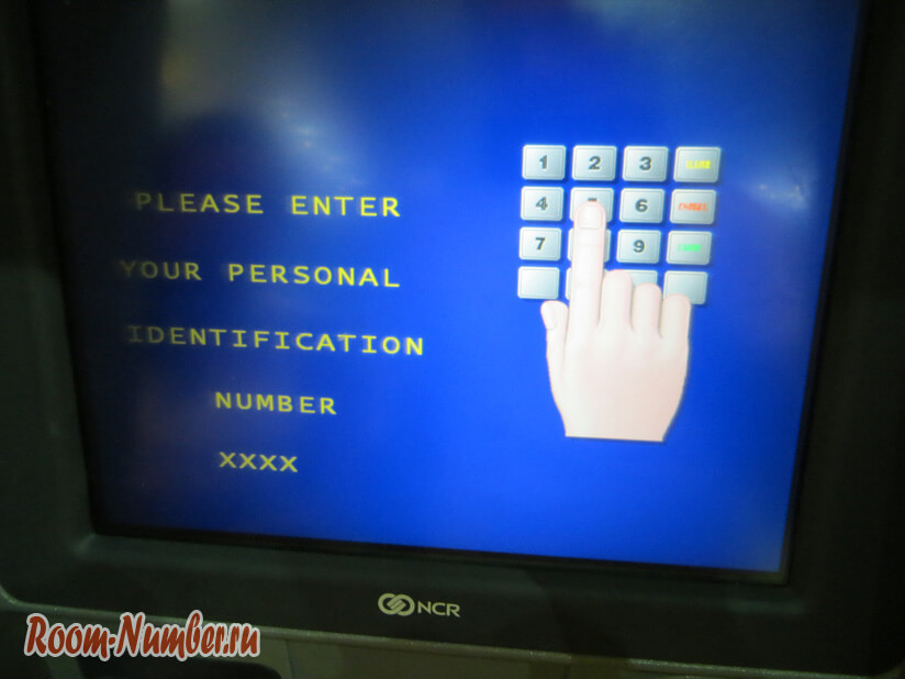 Как обналичить банкомат инструкция