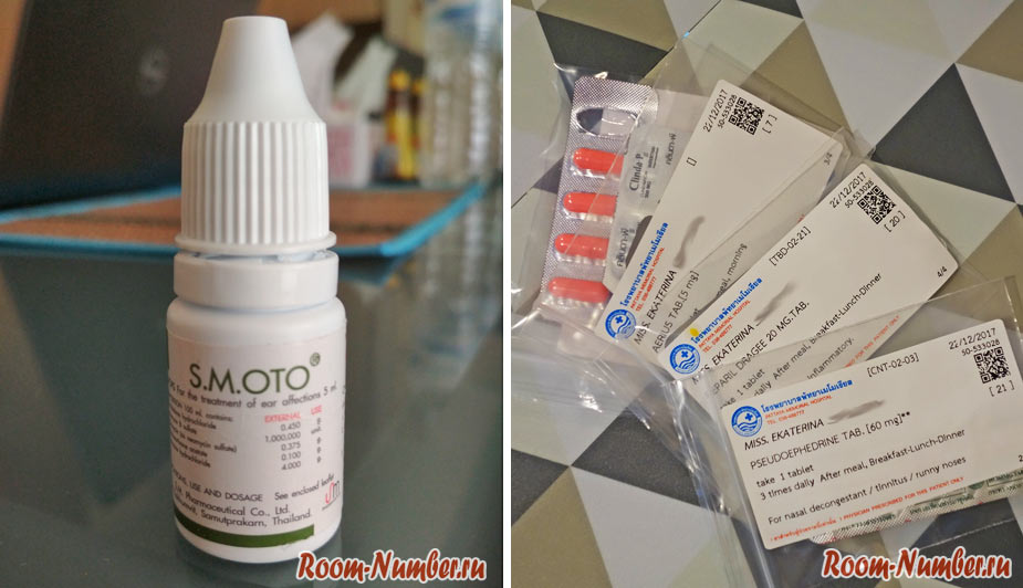 тайские лекарства для лечения отита