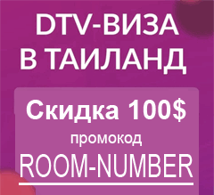 dtv