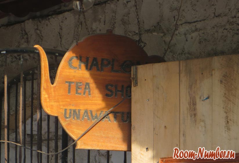 Где купить цейлонский чай в Шри Ланке и по какой цене?