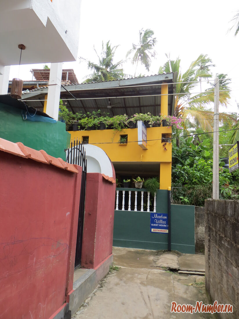 Наше жильё на 2 месяца в Шри Ланке. Гестхаус Meedum Villa в Унаватуне