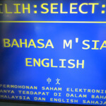 банкомат в малайзии