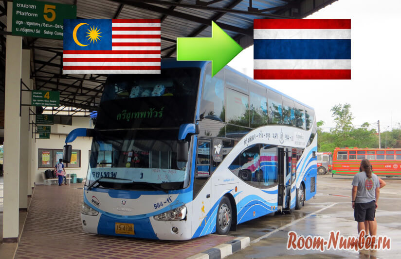 Лангкави – Бангкок: из Малайзии в Тайланд на автобусе за 18 часов
