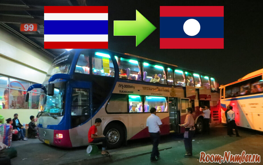 Бангкок — Вьентьян: маршрут из Таиланда в Лаос на автобусе, самолете или поезде