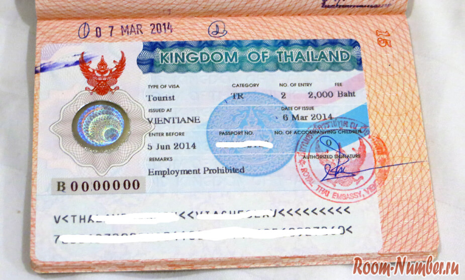 виза в тайланд