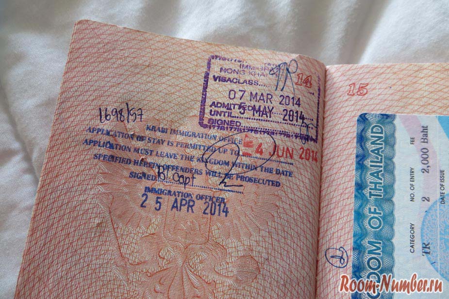 штамп в паспорте