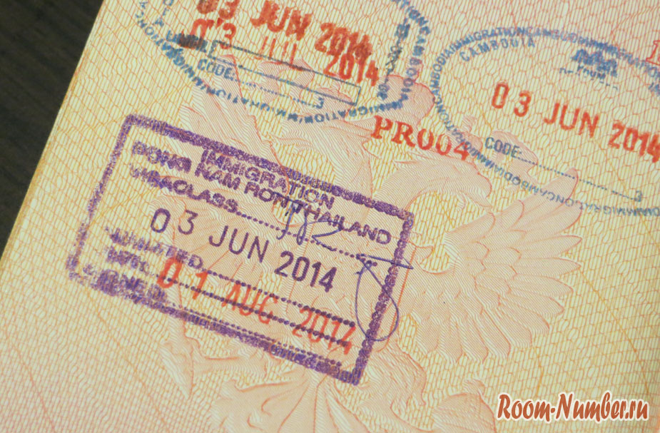 Виза ран из Паттайи в Камбоджу прошёл удачно, нам поставили новые штампы в паспорт