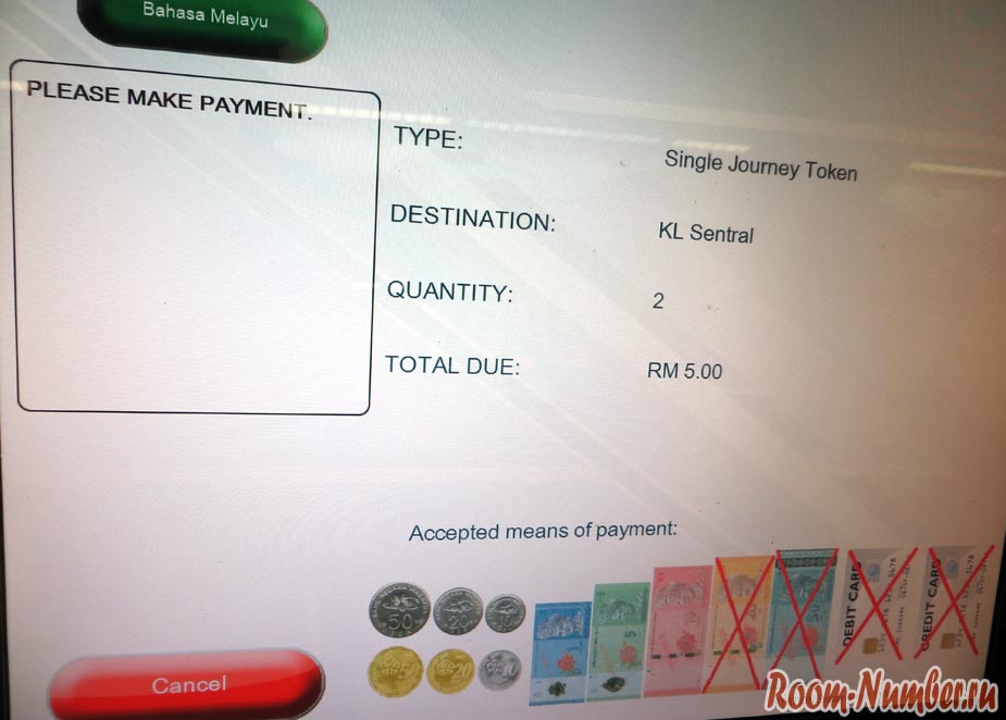 оплата в метро Куала-Лумпур