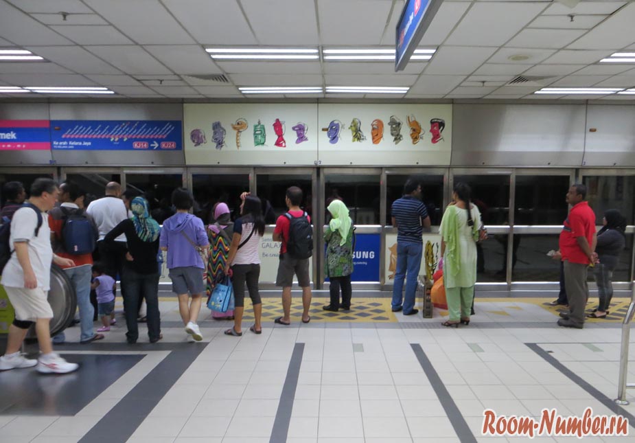 Станция Метро Куала-Лумпур