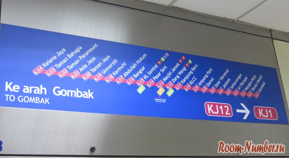 Станция Метро Куала-Лумпура