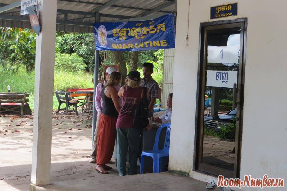 Развод на границе Камбоджи