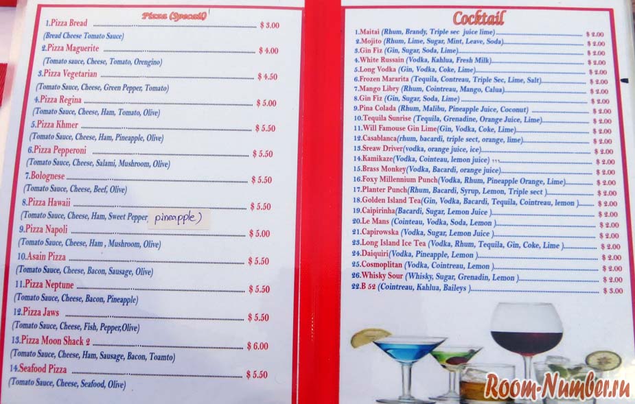 цены в кафе на алкогольные напитки в сиануквиле