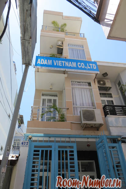 Adam Viet Nam Hotel – наше жилье в Нячанге