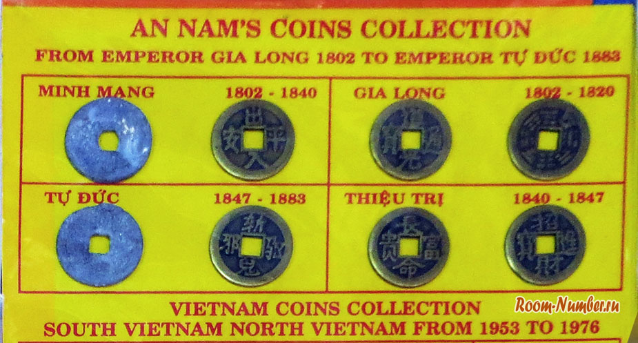 древние вьетнамские монеты