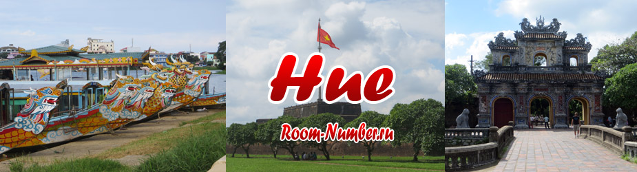 Хюэ Вьетнам