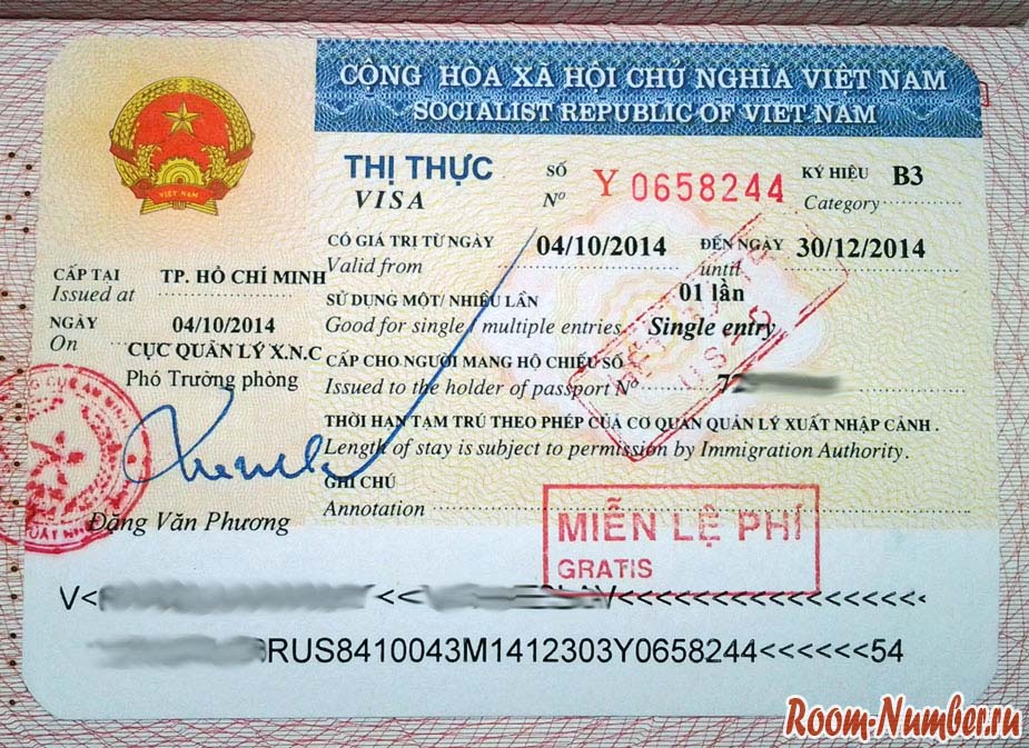 Виза во Вьетнам для россиян