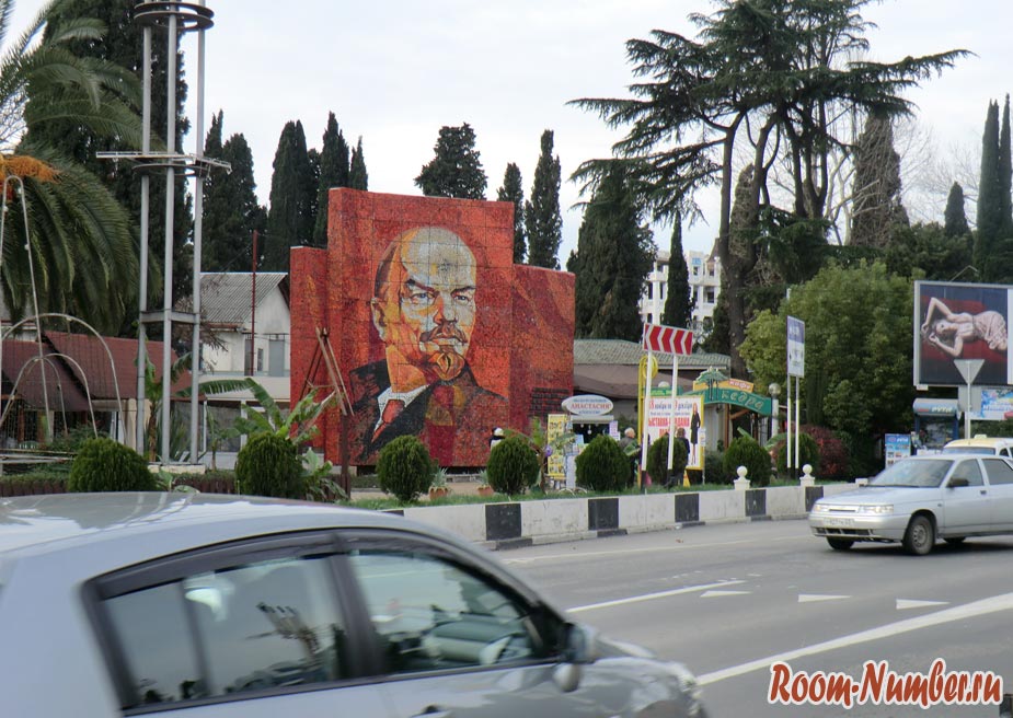 Ленин в Сочи