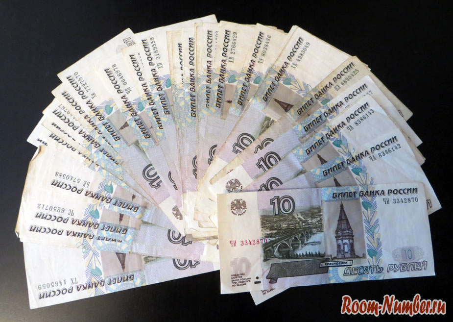 Сколько нужно денег в Москве в месяц