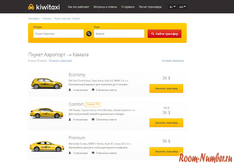 kiwi-taxi-01