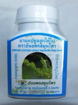 Thanyaporn-Herbs