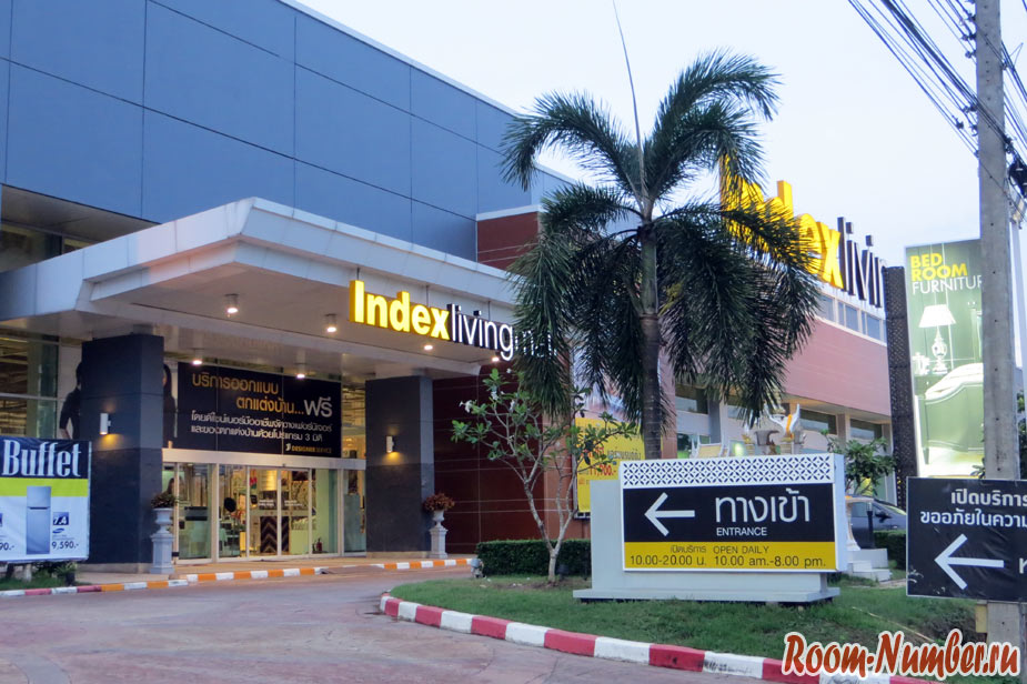index living mall phuket
