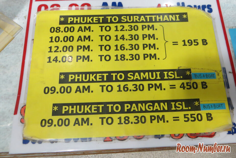 phuket-samui-3