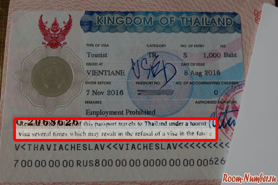 Срочное сообщение о тайских визах! Зимовщиков выгоняют из Таиланда