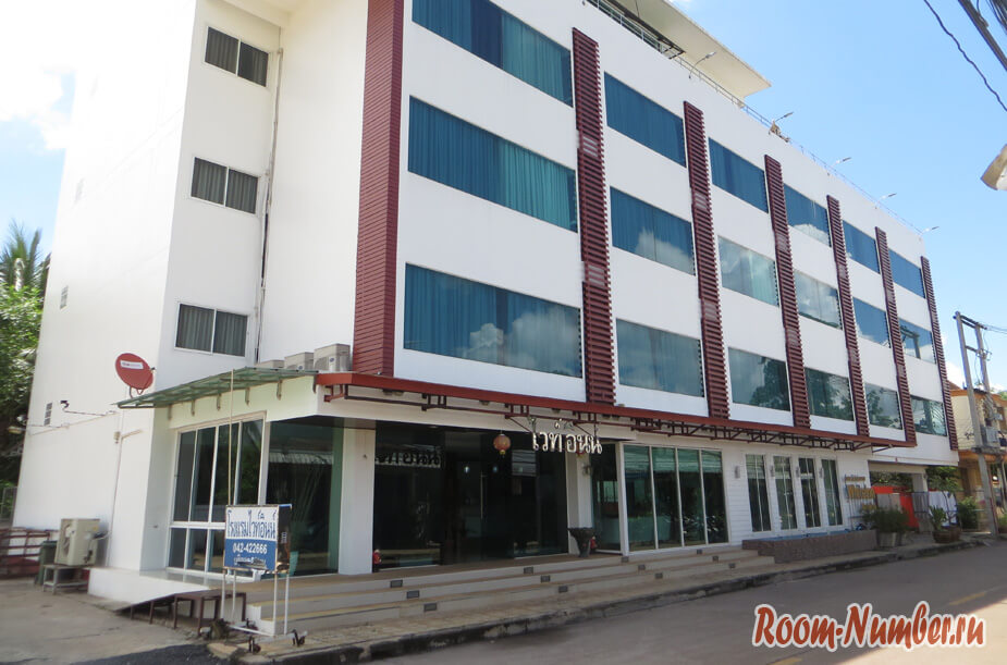 White Inn Nongkhai — подходящий трехзвездочный отель для ночевки в Нонгкхае