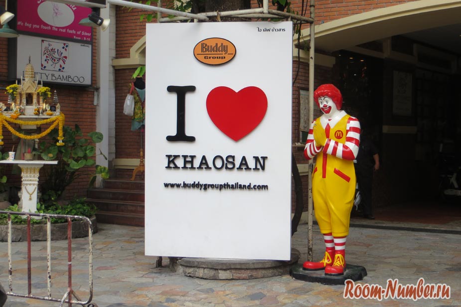 КаоСан Роуд в Бангкоке. А вы были на нашумевшей улице KhaoSan?