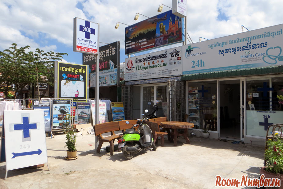 Страховка в Камбоджу. Где купить страховку для поездки в Камбоджу онлайн