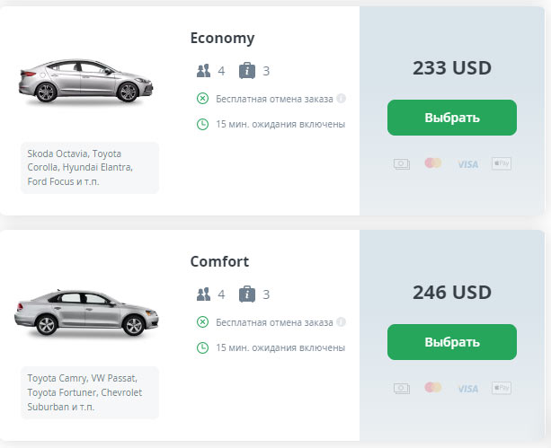 нячанг хойан трансфер