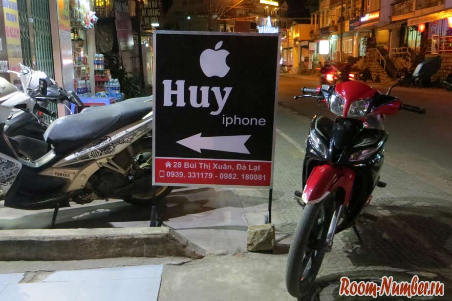 HUY во Вьетнаме и другие странные надписи