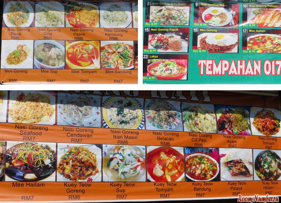 цены на пангкоре на питание