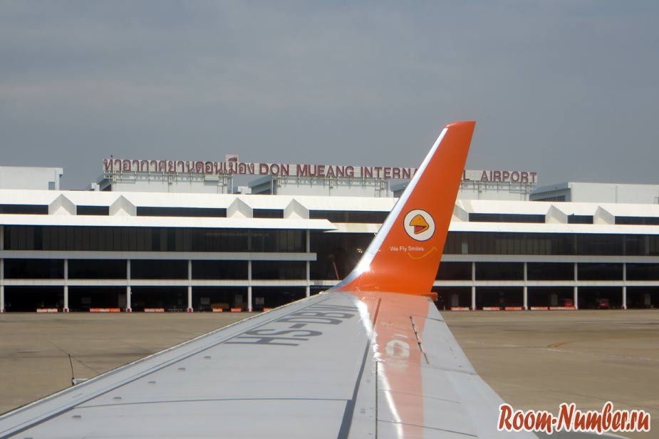 аэропорт донмуанг