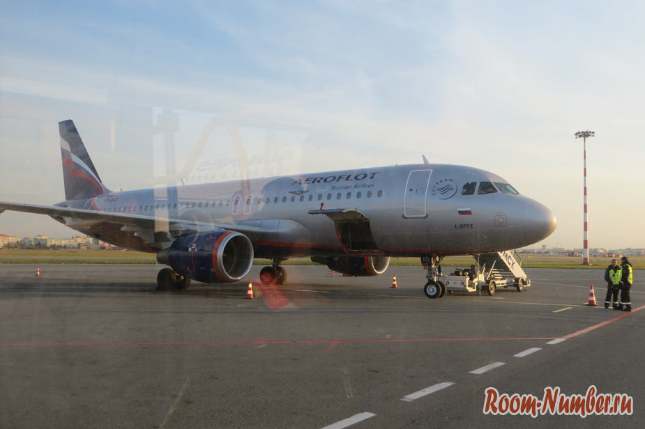 Аэрофлот, рейс SU-1638: Москва — Омск. Комфортный внутренний перелет по России