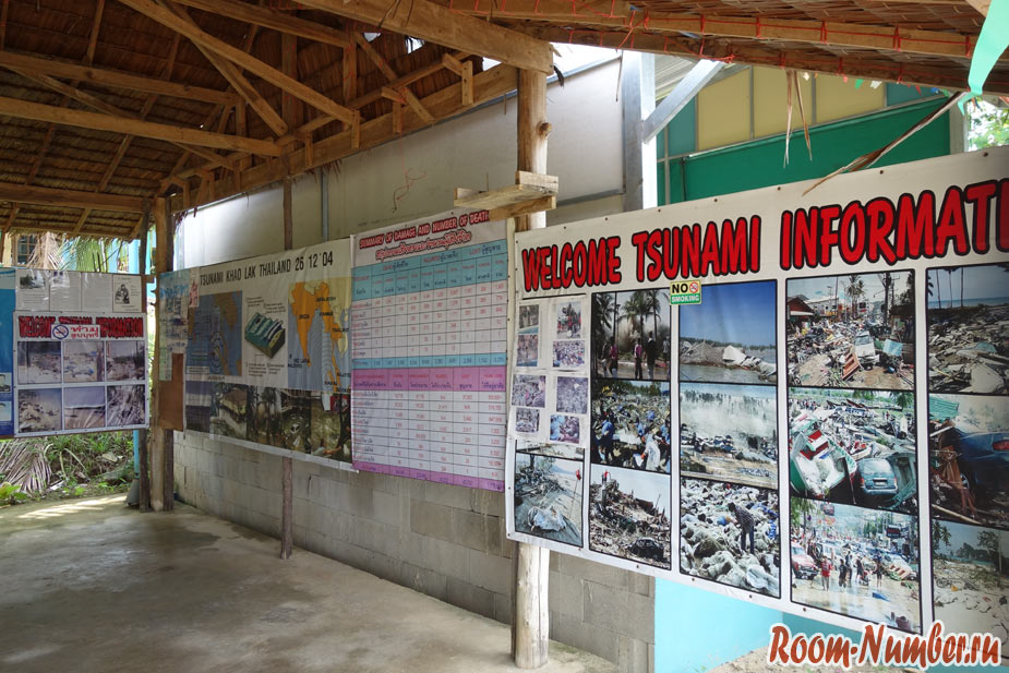 muzej-tsunami-kao-lak-4