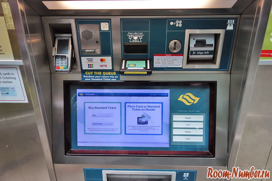 покупка карты на проезд в метро сингапур MRT
