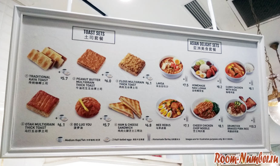 Цены в Сингапуре на еду в кафе и продукты в супермаркетах. Азбука вкуса отдыхает!