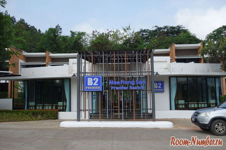 Отель с бассейном для ночевки в Мае Хонг Сон: B2 Mae Hong Son Premier