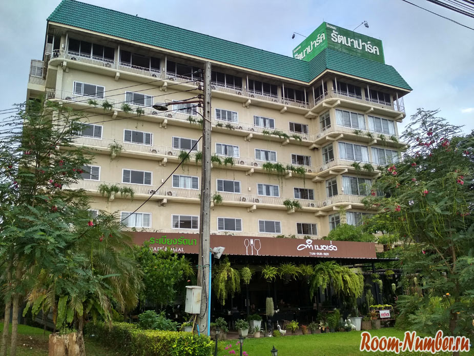 Rattana Park Hotel. Проверенный отель в Пхитсанулоке