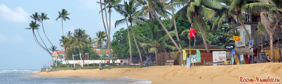 Проживание в гостиницах и домах отдыха на Юго-Западных пляжах Цейлона
