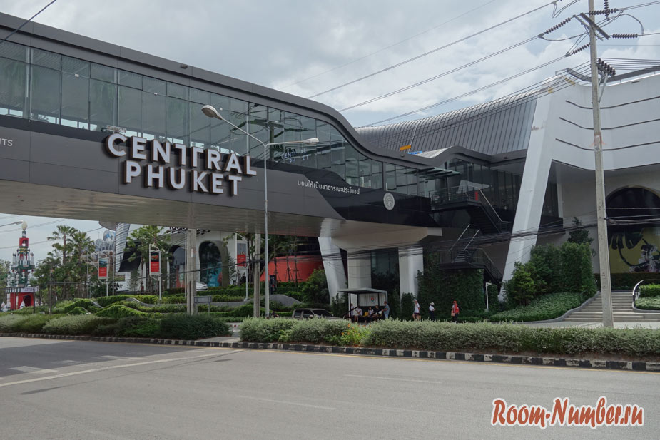 Central Phuket. Новый торговый центр на Пхукете (лучший в Таиланде)