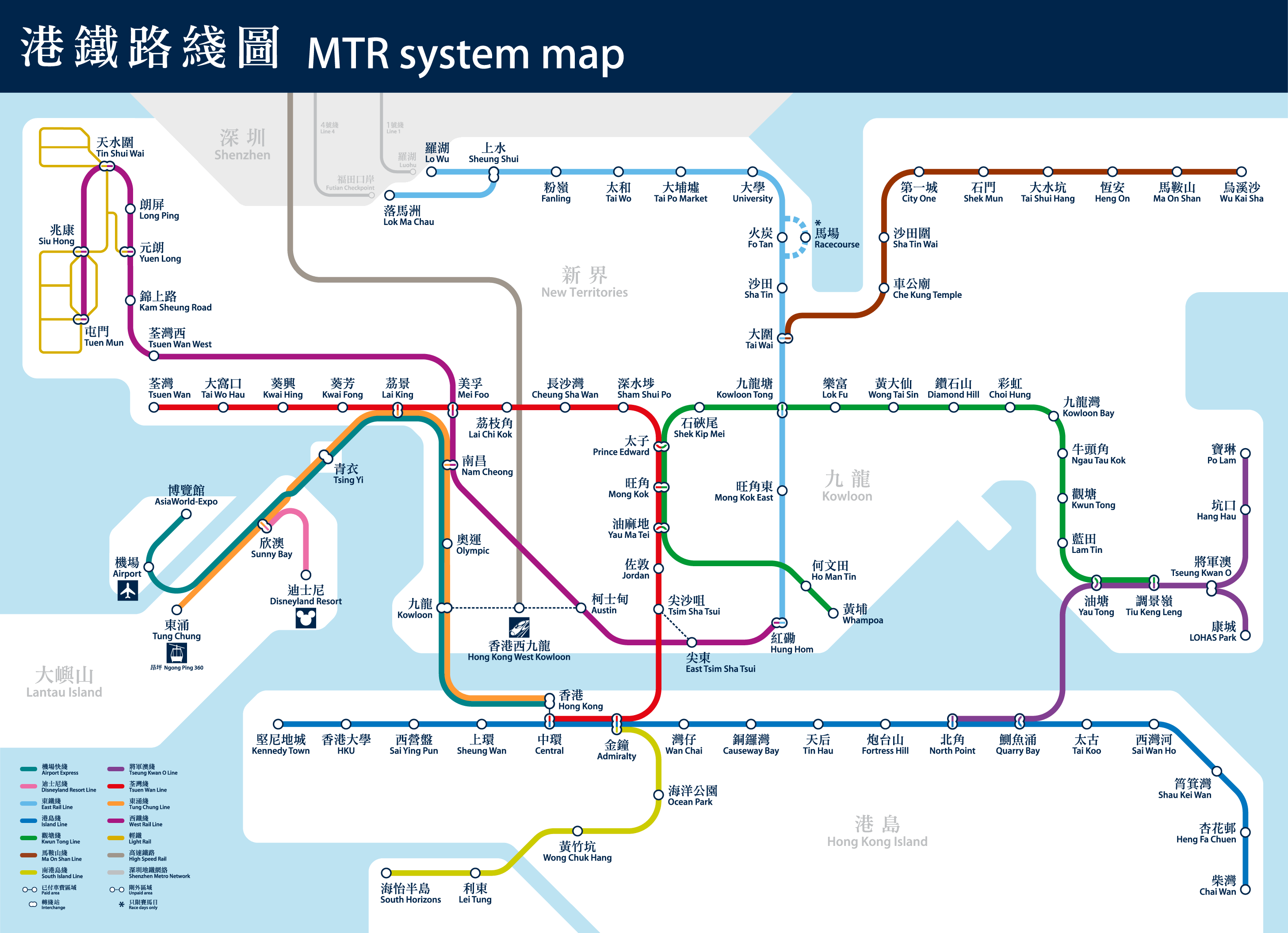 Схема линий метро Гонконга MTR Hong Kong map