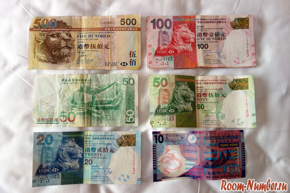 Деньги в Гонконге. Как снять с карты без комиссии