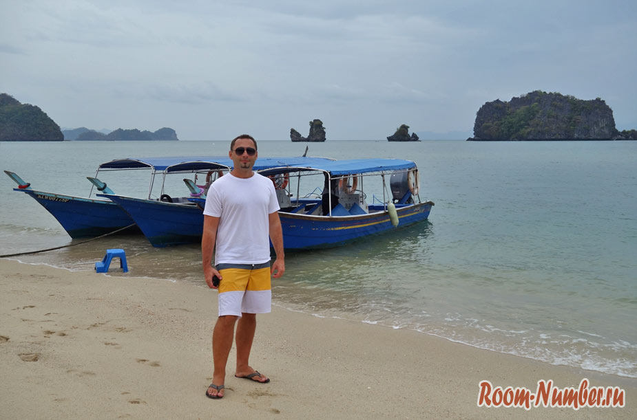 Слава блог Room-Number.ru на пляже Tanjung Rhu в Малайзии