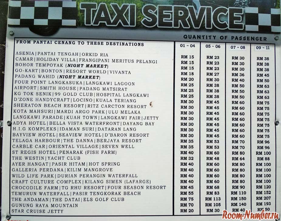 Стоимость такси на Лангкави на Пантай Ченанг