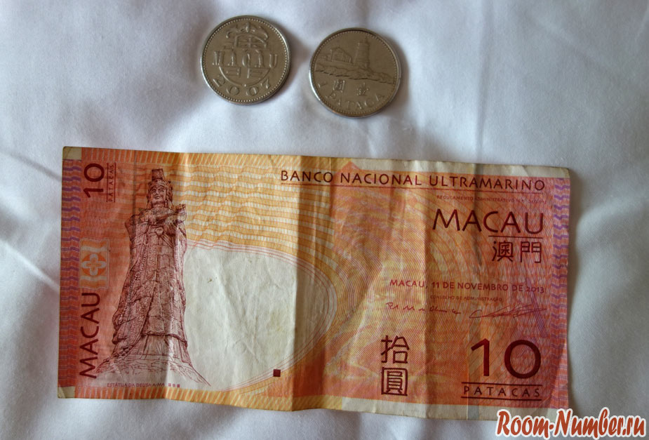 Какие деньги в Макао, где снять с карты без комиссии и почему Mastercard и Visa не работают