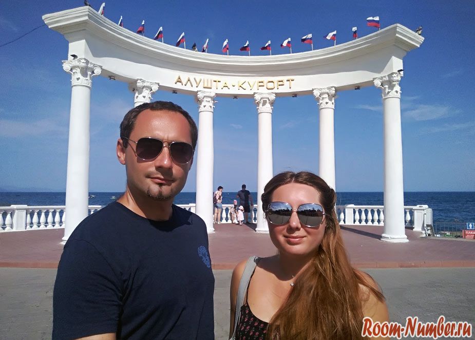 Слава и Катя блог romm-number в Крыму