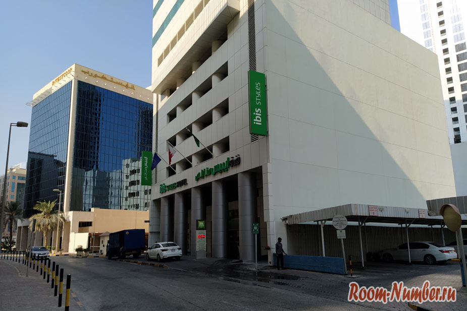 Отель для остановки в Бахрейне Ibis Styles Manama Diplomatic Area